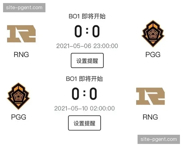 赛程动态提醒功能上线 降低观众因时间变动产生的投诉